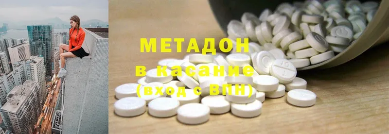 Наркотические вещества Мензелинск Каннабис  Cocaine  Альфа ПВП  Меф мяу мяу  Гашиш 