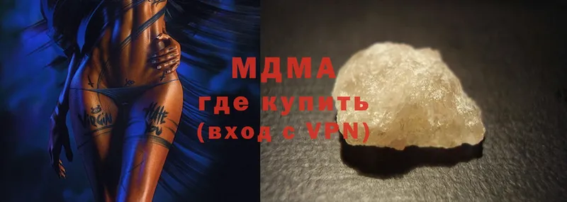 MEGA   Мензелинск  MDMA молли 